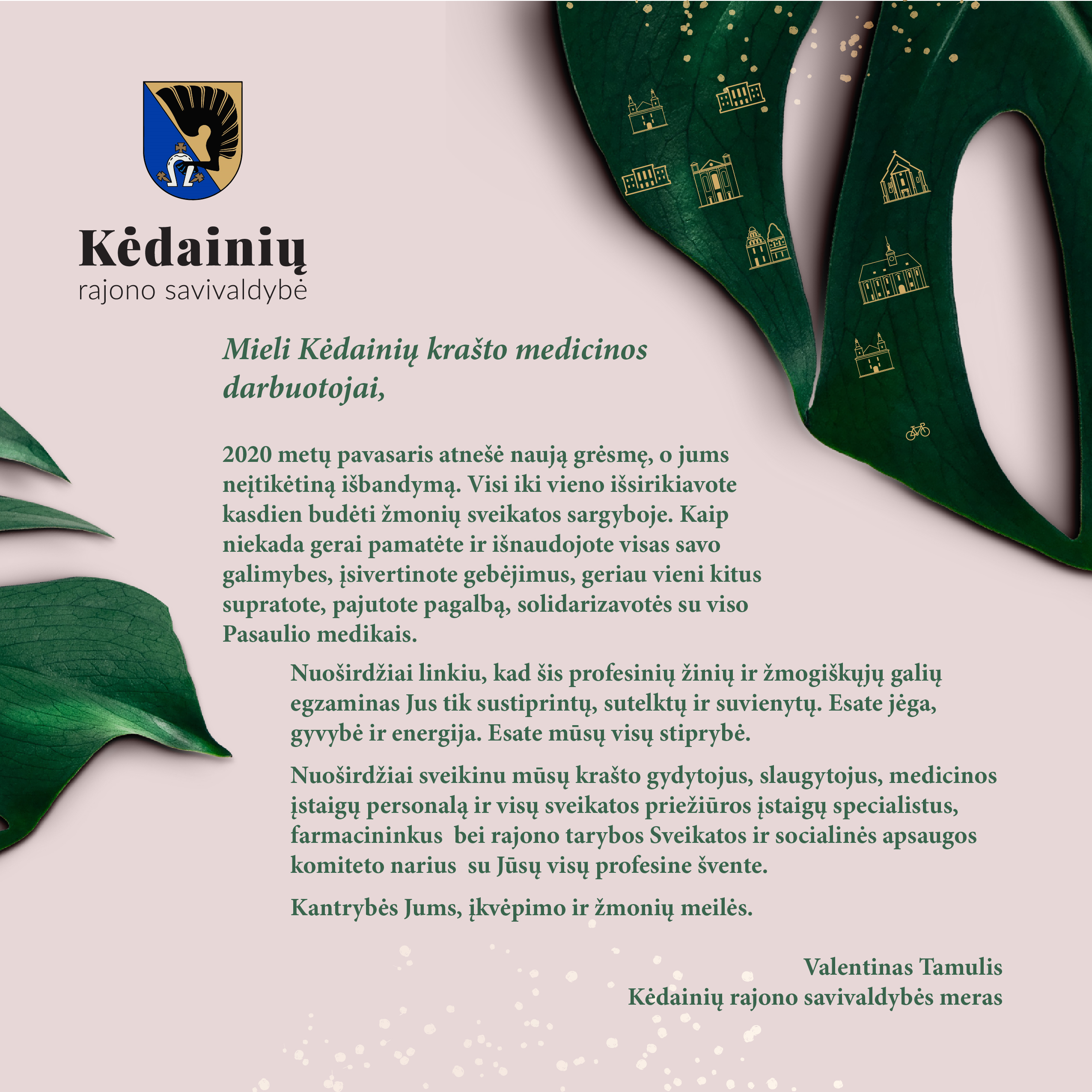 Kėdainių rajono savivaldybės mero sveikinimas medicinos darbuotojams