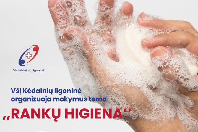 Kėdainių ligoninėje vyko prevenciniai mokymai rankų higienos tema