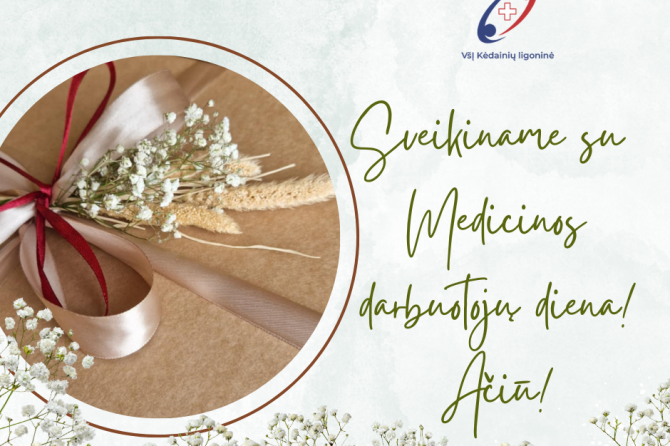 Sveikiname su Medicinos darbuotojų diena!